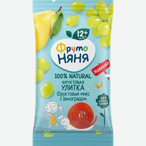 Фруктовые кусочки ФРУТОНЯНЯ Улитка из яблок, груш, слив и винограда, с 12 месяцев, 15г