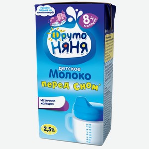 Молоко ФРУТОНЯНЯ, Ультрапастеризованное, 2,5%, 200мл