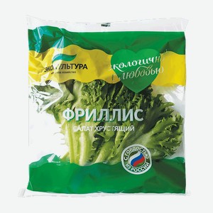 Салат Фриллис Пакетированный