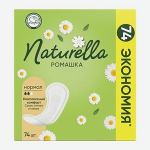 Прокладки на каждый день Ромашка нормал Naturella 74шт 124 г