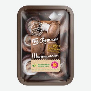 Шампиньоны королевские М Свежесть 300г 300 г