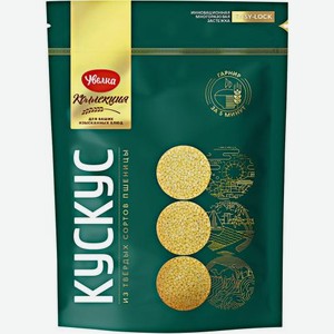 Кускус Увелка 400г 400 г