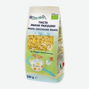 Макароны Мини Ракушки Fleur Alpine 250г 250 г