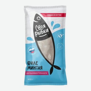 Минтай филе на коже Своя Рыбка 400г 400 г
