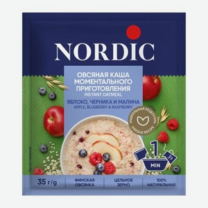 Каша овсяная Яблоко-черника-малина Nordic 35г 35 г