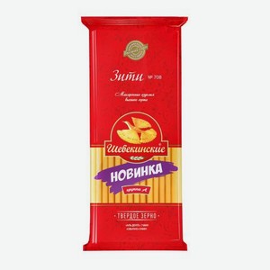 Макароны Зити Шебекинские 400г 400 г