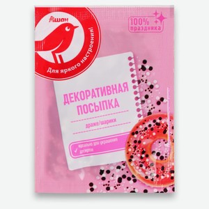 Посыпка декоративная АШАН Красная птица микс шоколадный, 10 г
