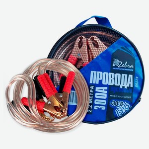Провода пусковые Zebra 300А, 2,2 м