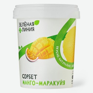 Сорбет Манго-Маракуйя взбитый Зелёная Линия, 300г