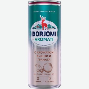 Вода Borjomi Aromati, вишня и гранат газированная, 330мл