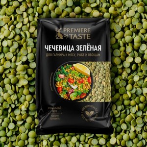 Чечевица зелёная целая Premiere of Taste 400г 450 г