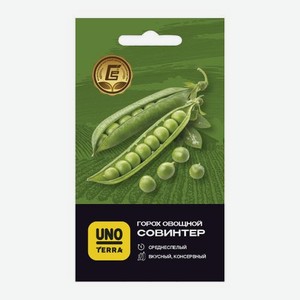 Семена гороха Совинтер Uno Terra 8г 8 г