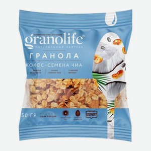 Гранола Кокос-семена чиа Granolife 50г 50 г