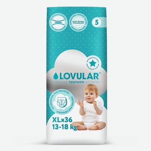 LOVULAR Трусики-подгузники HOT WIND, XL 36 шт