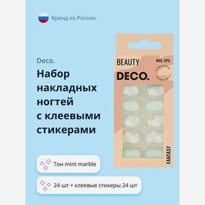DECO. Набор накладных ногтей FANTASY, Mint marble