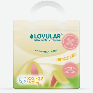 LOVULAR Трусики-подгузники Солнечная серия, 32 шт
