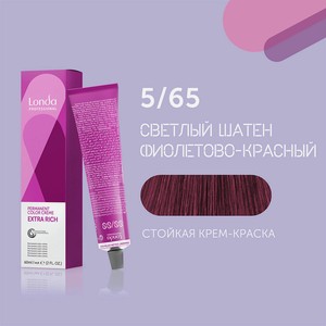 LONDA PROFESSIONAL Профессиональная стойкая крем-краска для волос Londacolor, 5/65 светлый шатен фиолетово-красный