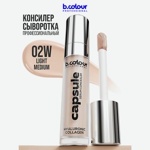B.COLOUR PROFESSIONAL Консилер для лица плотный, 02W LIGHT MEDIUM