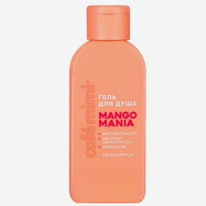CAFÉ MIMI Гель для душа MANGO MANIA, 100 мм