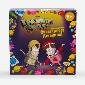 ND PLAY Игра настольная. Гравити Фолз. Счастливого Летоуина, 1 шт