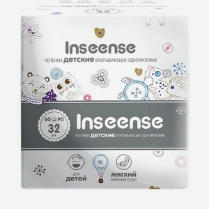 INSEENSE Пеленки детские одноразовые, 1 шт.