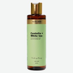 Тонер д/лица TO MY SKIN Успокаивающий SOOTHING 200мл