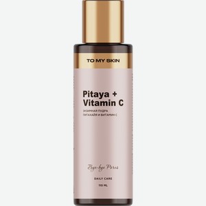 Энзимная пудра д/умывания TO MY SKIN Pitaya & Vitamin C 110м