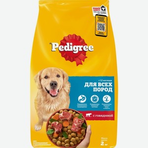 Корм д/взр.собак PEDIGREE д/всех пород полнорац. сух. (Росси