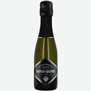 Вино игристое АБРАУ-ДЮРСО белое брют, 0,2л