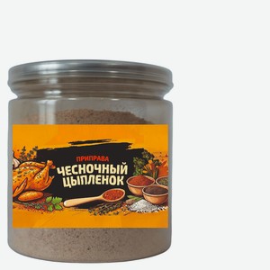 Приправа «Царская приправа» чесночный цыпленок, 135 г