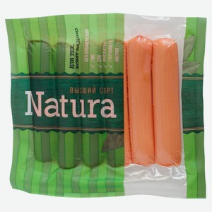 Сосиски вареные Natura Классические из свинины и курицы без сои Беларусь, 320 г