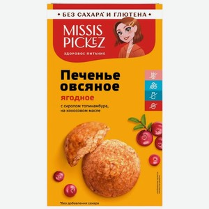Печенье Missis Pickez ягодное овсяное, 100г, 100 г