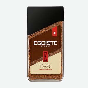 Кофе растворимый Egoiste Трюфель (Truffle) сублимированный 95 г