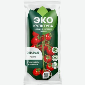 Томаты Эко культура Сицилиано черри 200г, 200 г