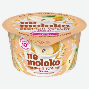 Десерт Nemoloko Овсяный Йогурт (Yo gurt) груша с овсяными хлопьями 130 г