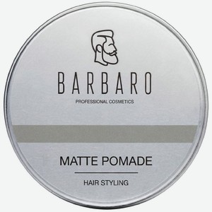 Помада для укладки волос Barbaro матовая, 60г, 60 мл