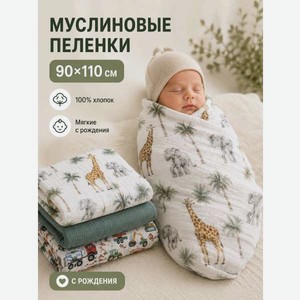 Пелёнка Сонный ежик муслиновые муслин 90х120 см 3 шт.
