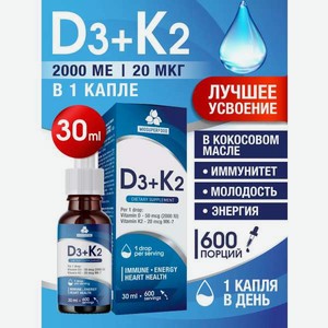 Miosuperfood Миофарм Для иммунитета