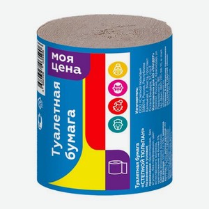 Туалетная бумага Моя цена без втулки 100 г