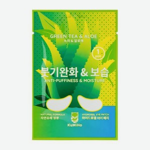 Патчи для глаз Kumiho с экстрактом зеленого чая и алоэ 1 пара 4 г