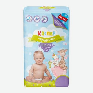 Подгузники Каспер 5 Junior (11-25кг) 10шт 400 г