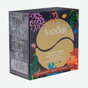 Патчи для глаз, Sadoer, 60 шт., с экстрактом водорослей