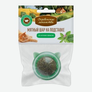 Мятный шар на подставке для кошек Деревенские Лакомства 26г 26 г
