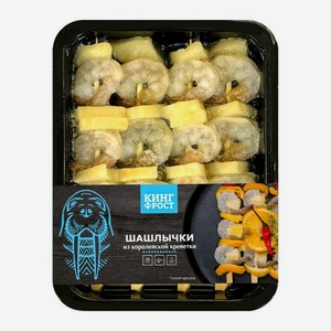 Шашлычки из королевских креветок с ананасом Кинг Фрост 350г 350 г