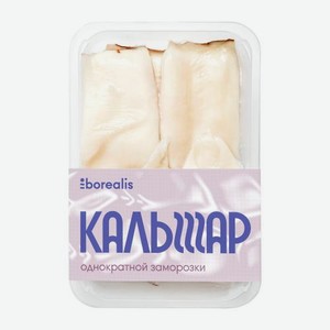 Кальмар Borealis Командорский тушка 500г 500 г