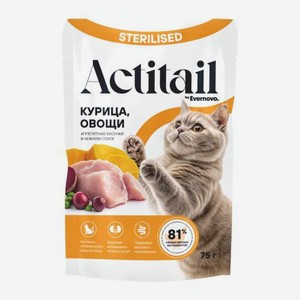 Влажный корм для стерилизованных кошек с курицей и овощами в соусе Actitail 75г 75 г