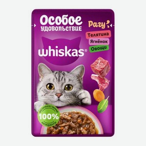 Корм для кошек в желе рагу с телятиной ягненком и овощами Whiskas 75г 75 г
