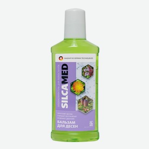 Ополаскиватель Д/рта Силкамед Д/десен 250мл