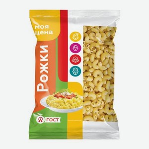 Макароны Моя цена Рожки 400г 400 г