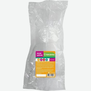 Стакан одноразовый Моя цена 200мл 12шт 21 г